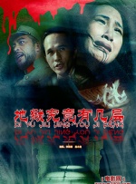久久99国产精一区二区三区!